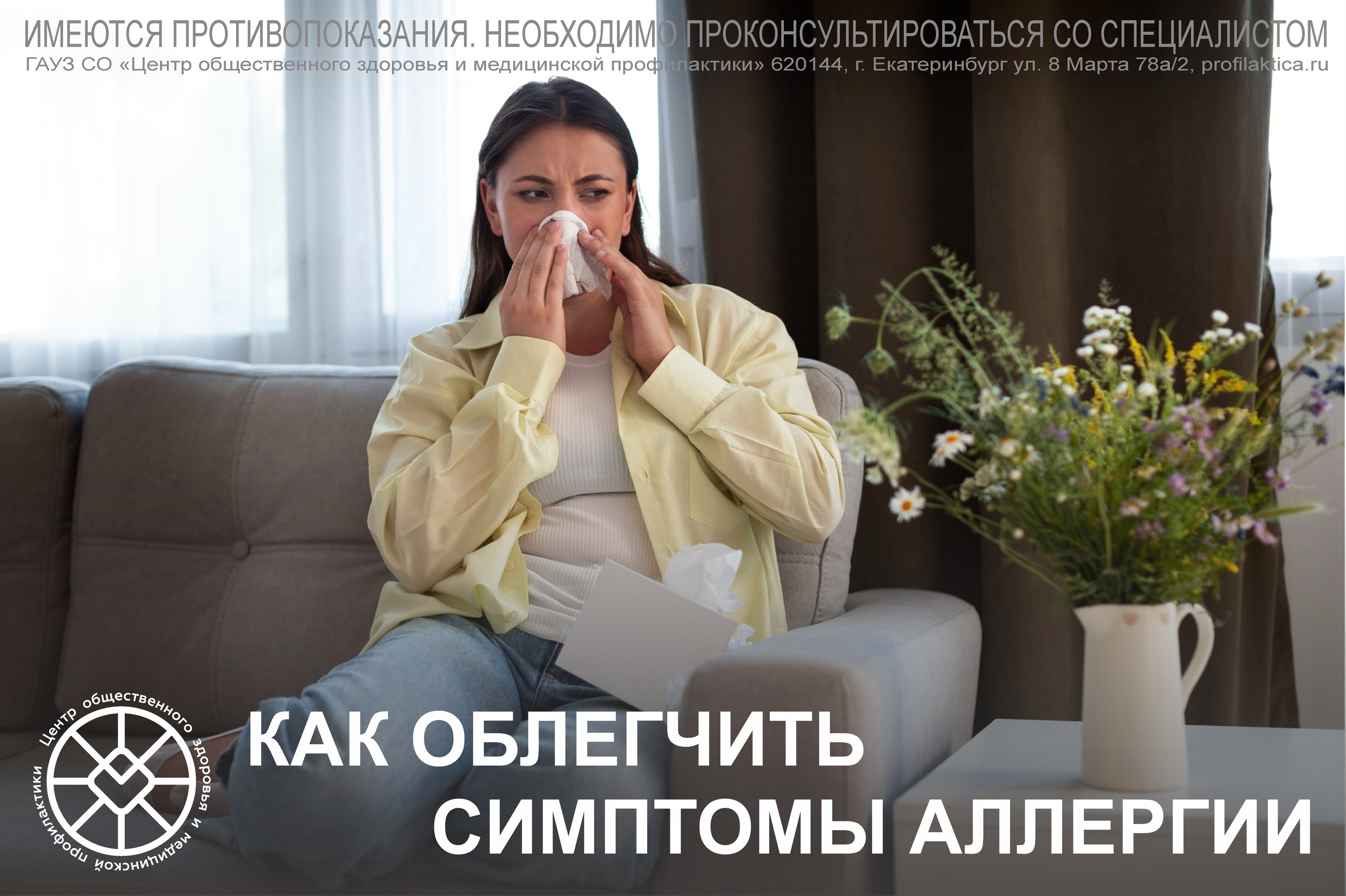 Сообщение